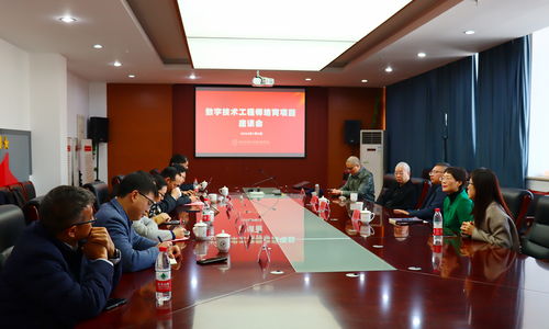 杭州電子科技大學數(shù)字技術學院揭牌 數(shù)字技術服務引領未來創(chuàng)新