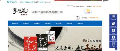 企業(yè)全網營銷創(chuàng)新方案 基于G3云推廣的互聯(lián)網銷售新范式